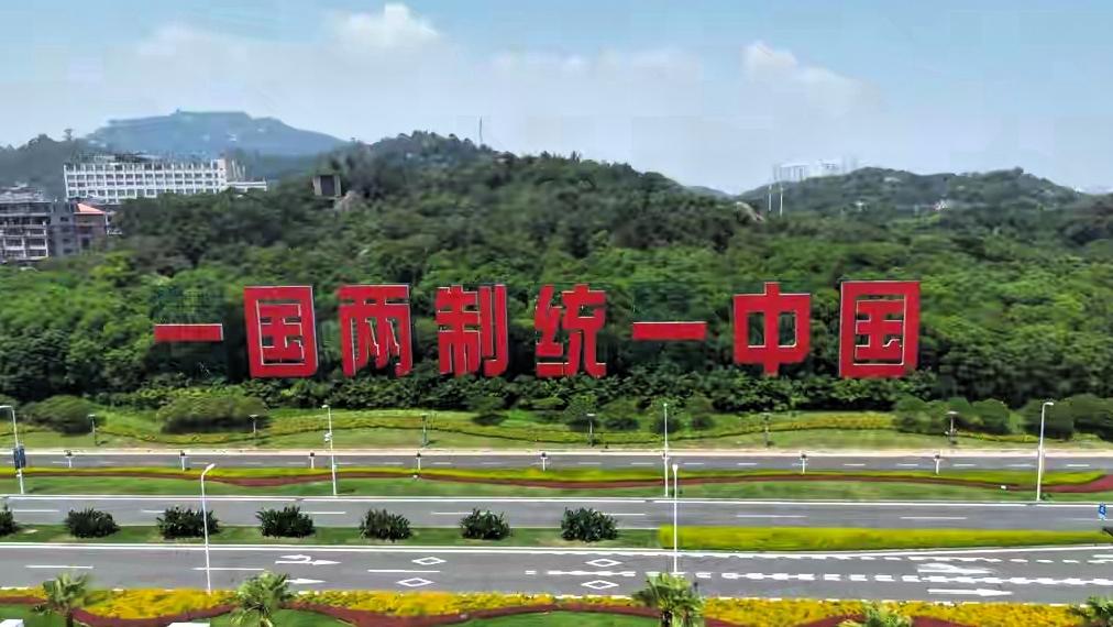 北京开会，台当局又出洋相啦！瞧瞧，北京开个重要大会，台当局就仿佛惊弓之鸟，