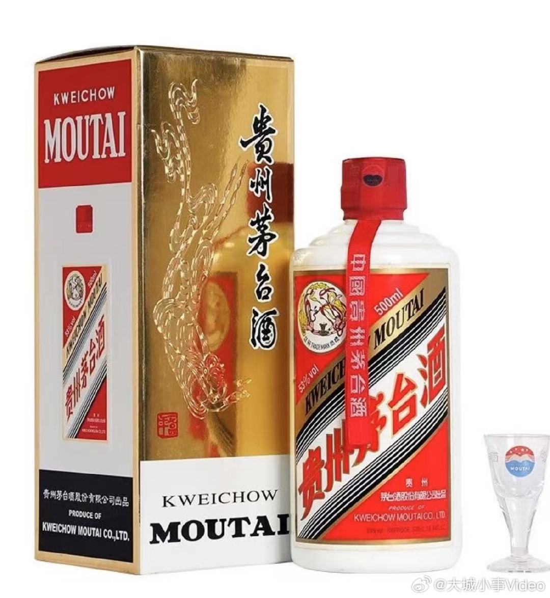 【飞天茅台批价跌破1600元】3月2日，“易茅时价”披露的批发参考价显示，26年