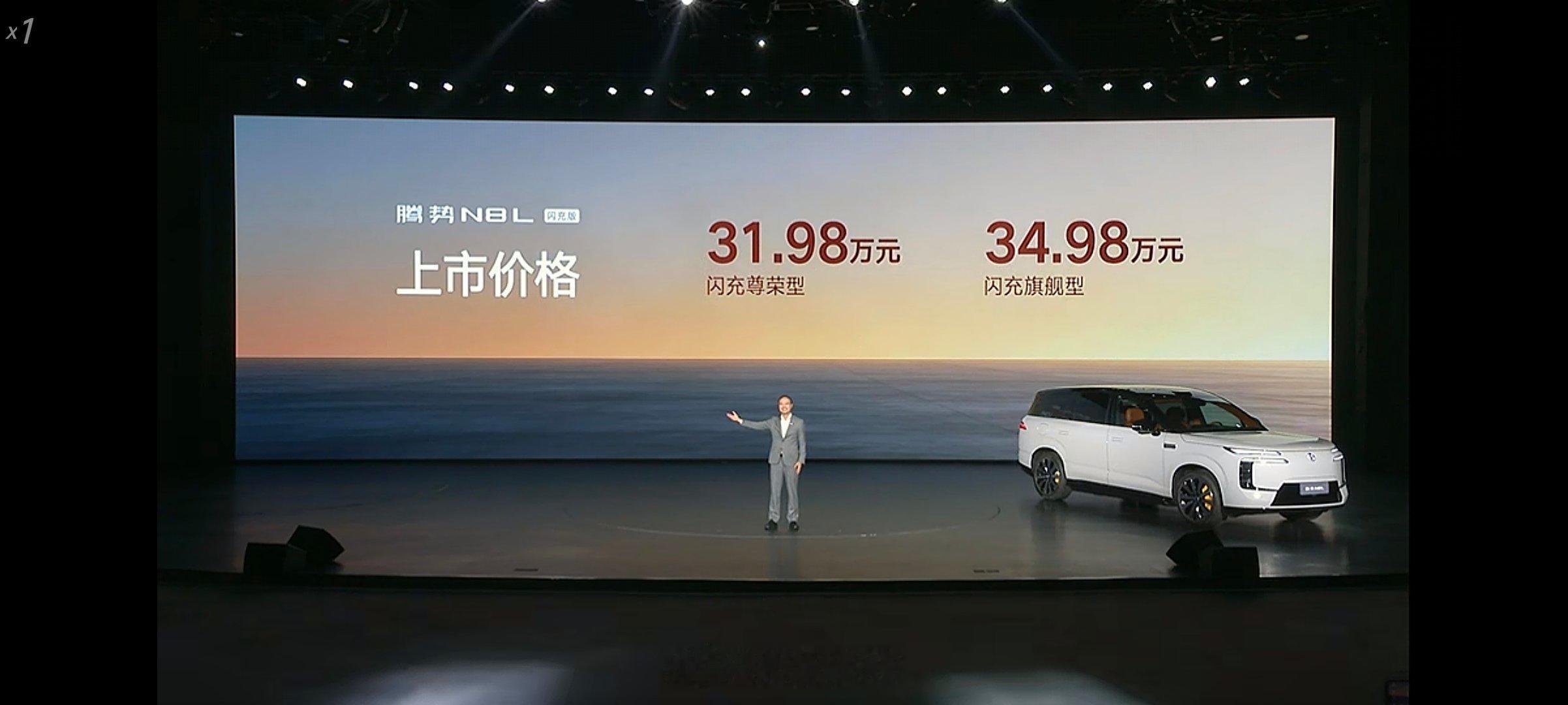 腾势N8L闪充版上市腾势N8L闪充版·尊荣型售价31.98万元，搭载易三方平台、