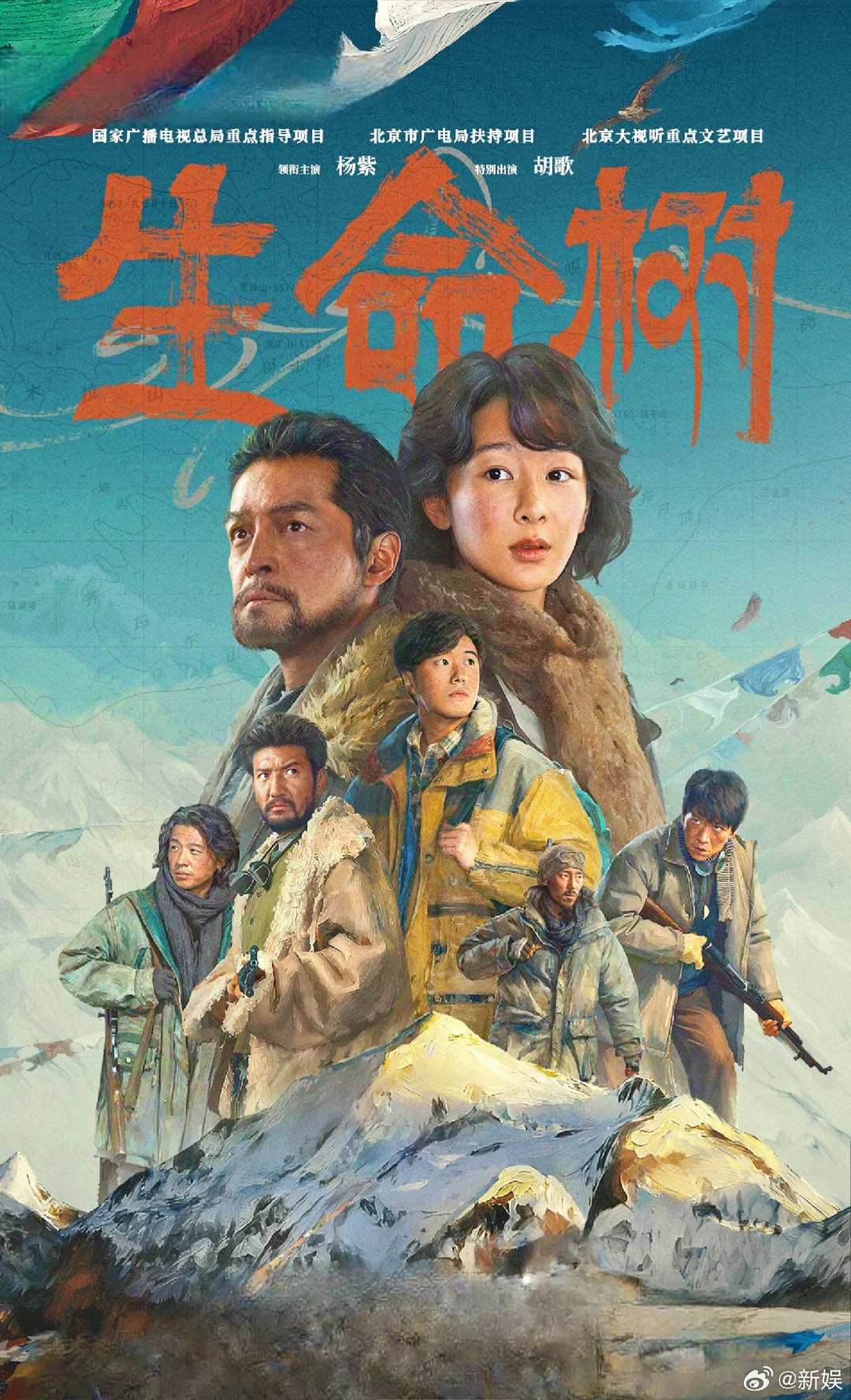 白玉兰官宣6月26日颁奖白玉兰官宣6月26日颁奖！肖战《藏海传》；杨紫、胡歌《生