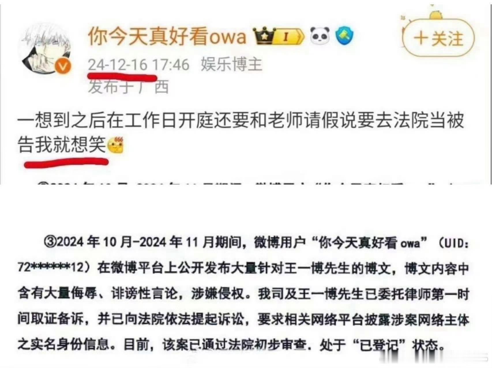 笑啊怎么不笑了