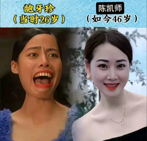 年少不知阿珍好，错把圣依当个宝。惊掉大牙，这是21年前星爷的电影《功夫》中的
