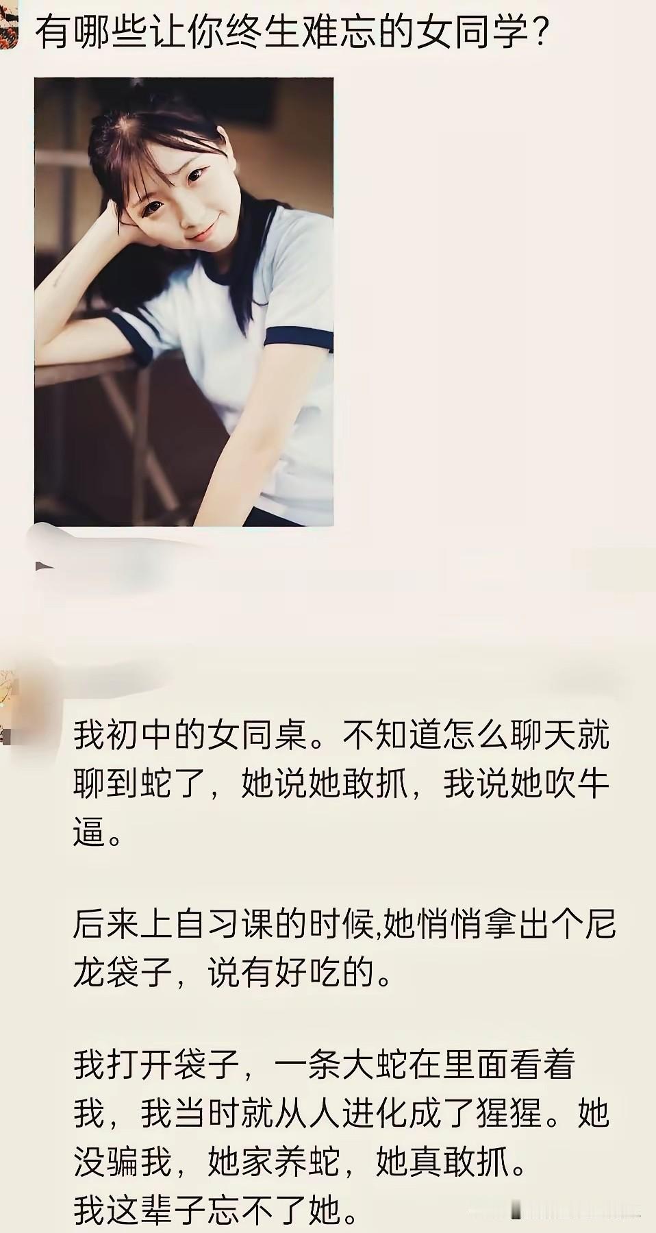 我敢打赌，网友都想知道，你履行承诺没有！[捂脸哭][捂脸哭][捂脸哭]