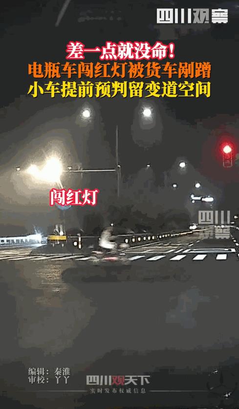 “格局打开了！”9月30日，浙江嘉兴，一男子开车通过路口时，发现有电动车闯红灯，