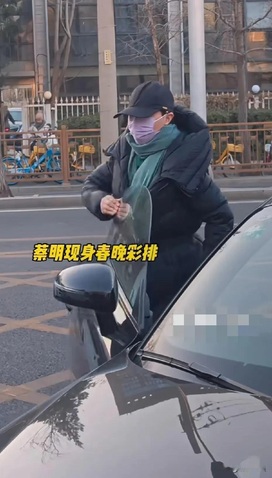 哇！蔡明现身马年春晚彩排，感觉童年印象又回来了，开始有年味了。她戴着棒球帽和口