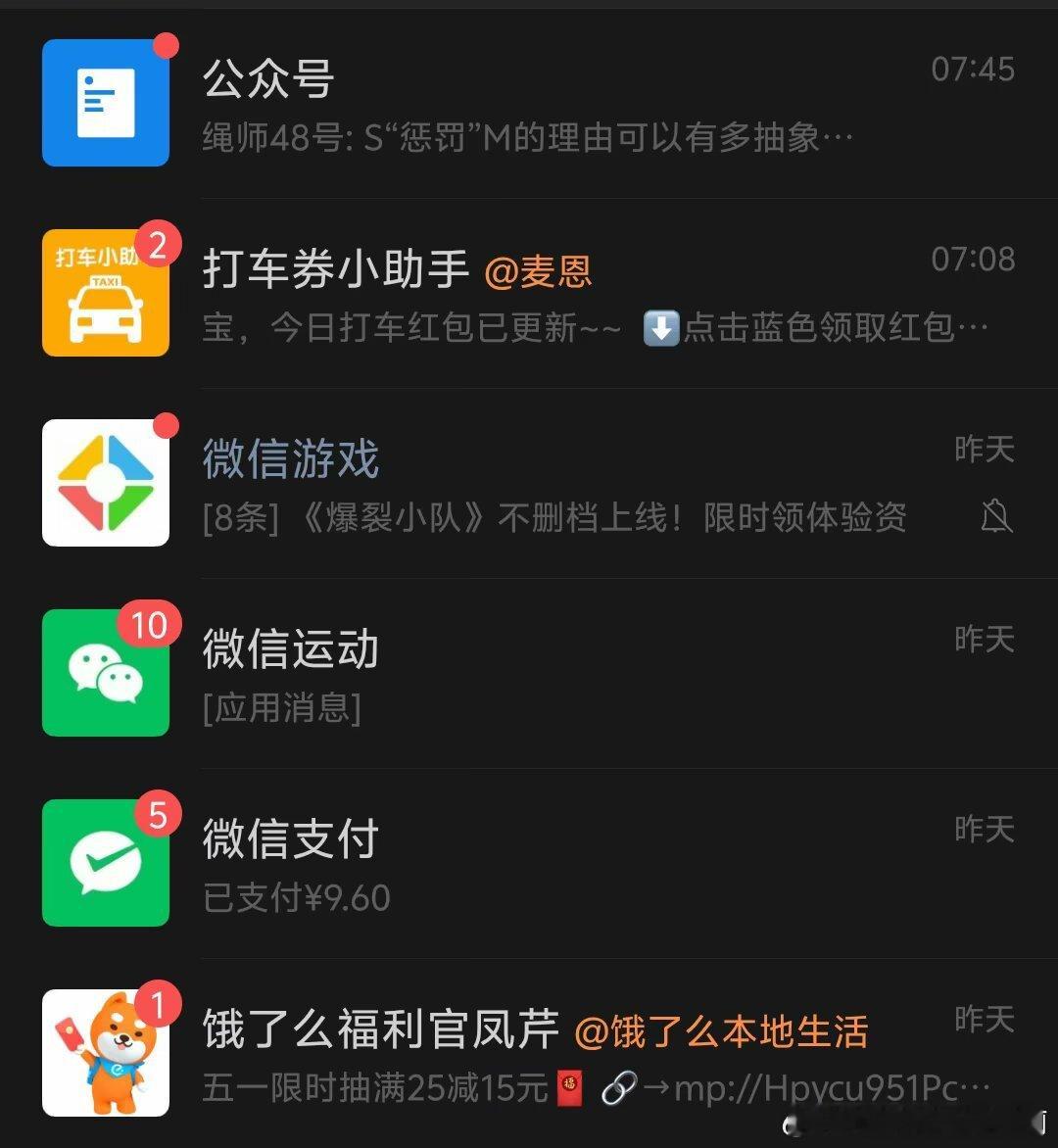 8515不小心睡了四个小时，把大家都吓坏了……对不起…​​​