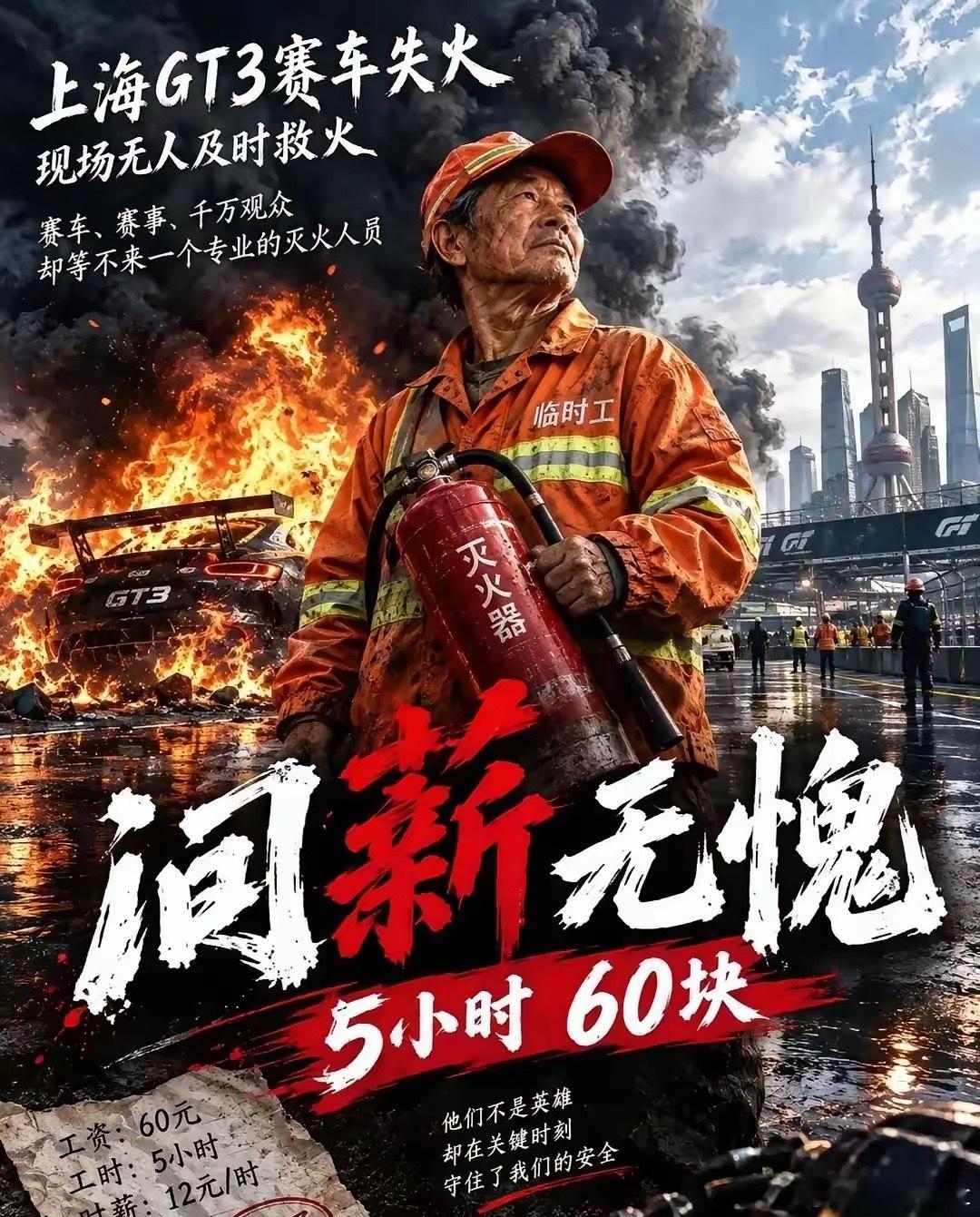 只要劳务派遣不完全废除，这样的事就会越来越多！“问薪无愧”，汉族的博大精深又一次