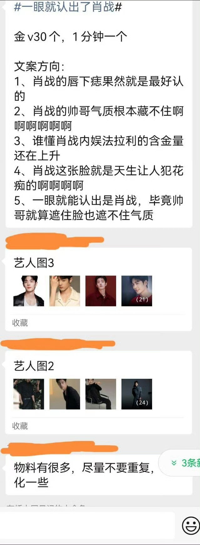 平常就这么接的唇下痣一出直接明码肖战​​​