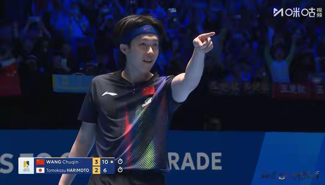 王楚钦终于赢了，看比赛悬着的一颗心才落下来。自从去年王楚钦在横滨输给张本智和丟
