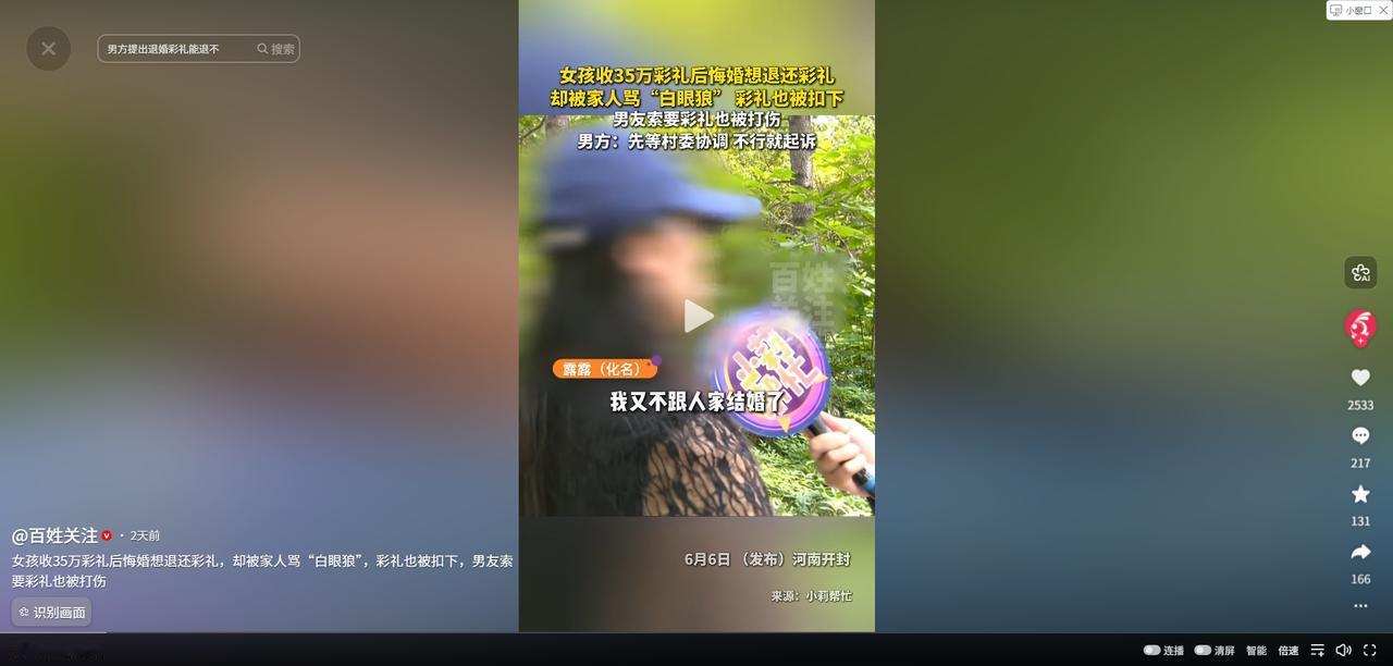 河南开封，一名21岁的姑娘和妈妈起了争执，她拿起一把凳子，对妈妈吼道：“你当妈妈