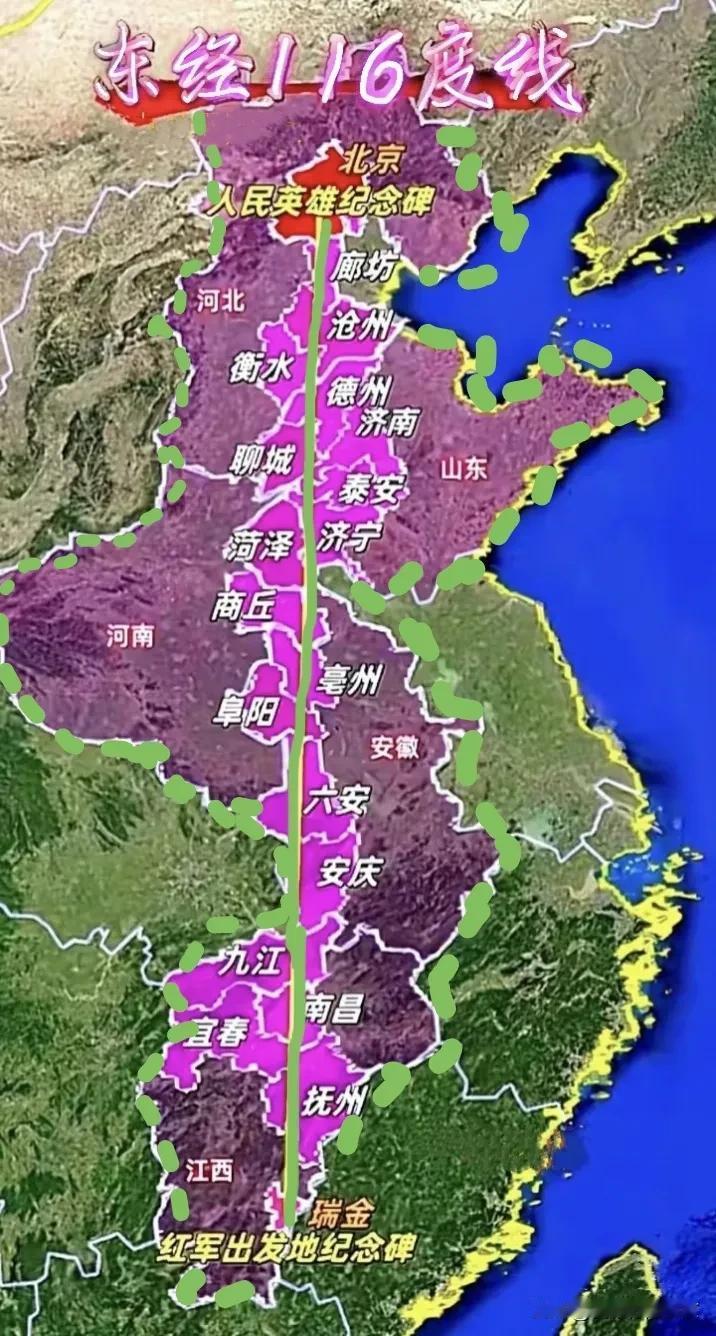 东经116°线上的城市和地区这个东经116度线是太有意义了，你发现了吗？这可