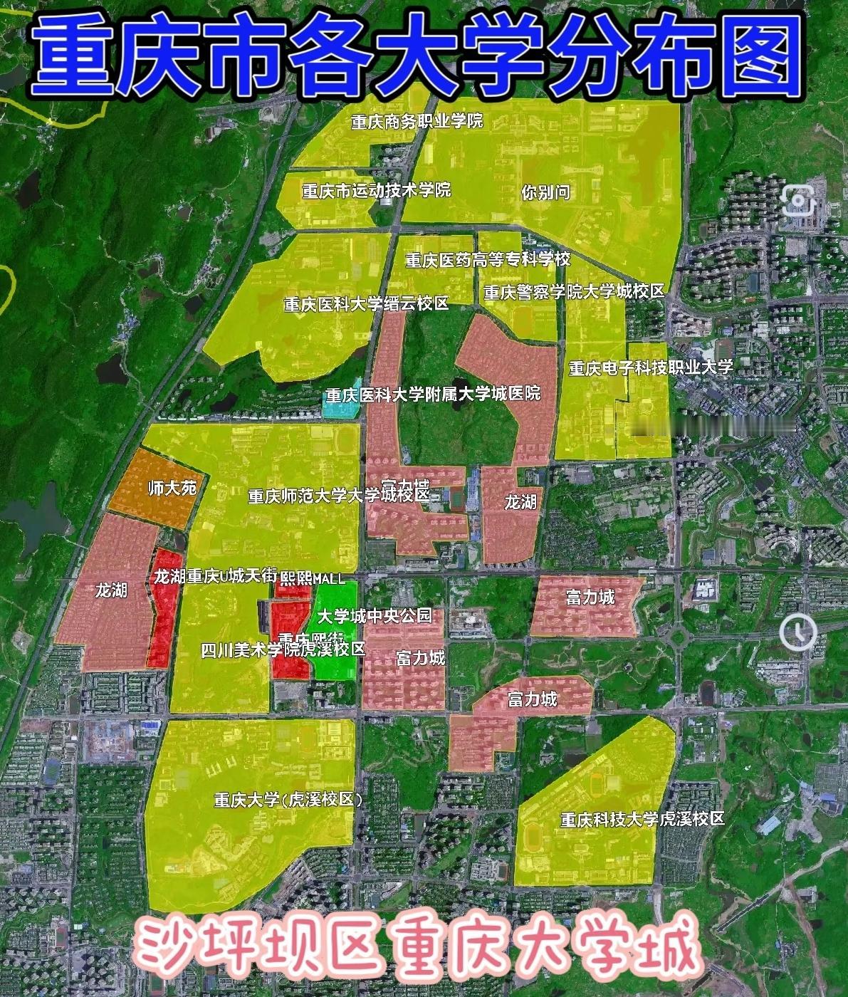 重邮这个距离解放碑最近有点幽默了，直线距离不代表能最快到达，要说能最快到达解放碑