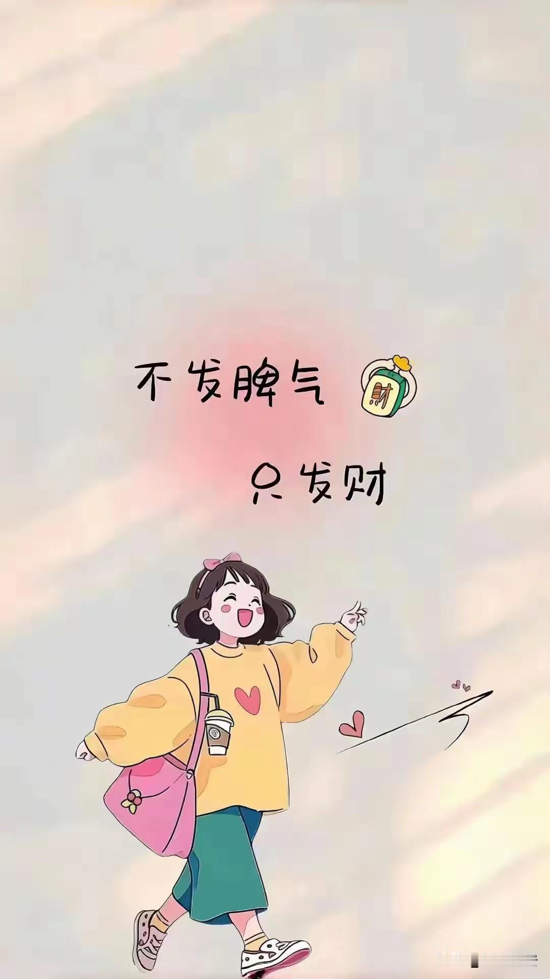 上班和生活，一定要分开。上班时，好好工作，配合演戏。热情，大方，