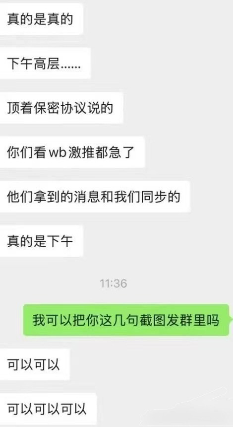 不懂就问高层还没开完会吗