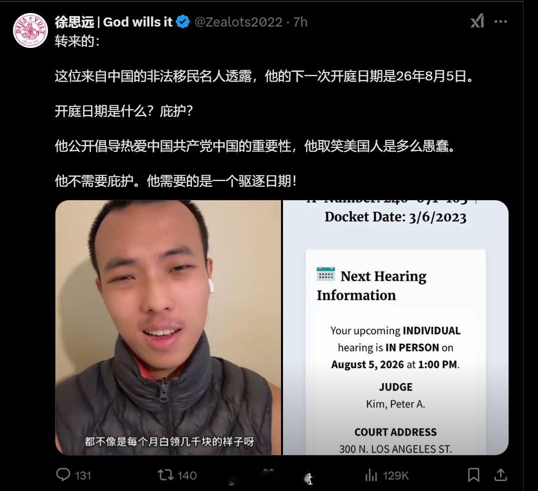 完了，讲师被其它电子宠物针对了