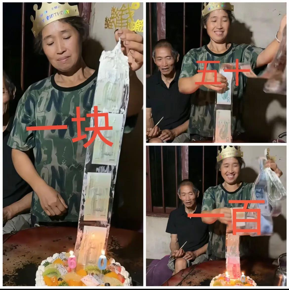 这两天，网上一个“生日上最丑变脸妈”的视频，真是把很多人的心给扎透了！女儿给妈妈