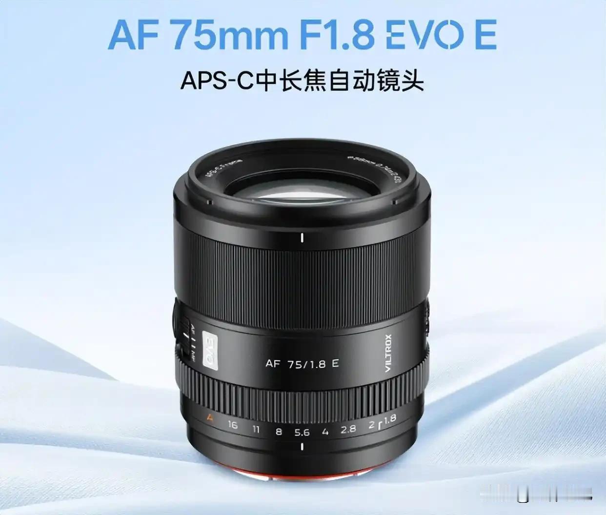 唯卓仕EVO双镜昨天开卖！75/90mmF1.8/F2.2，APS-C人像黄金