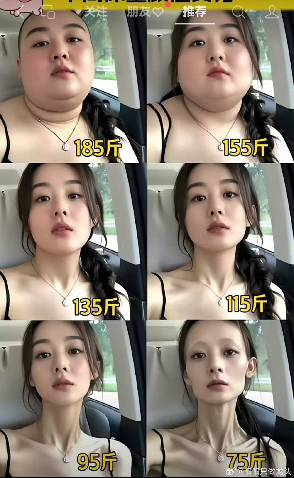 所以多重才是最好看的了​​​​