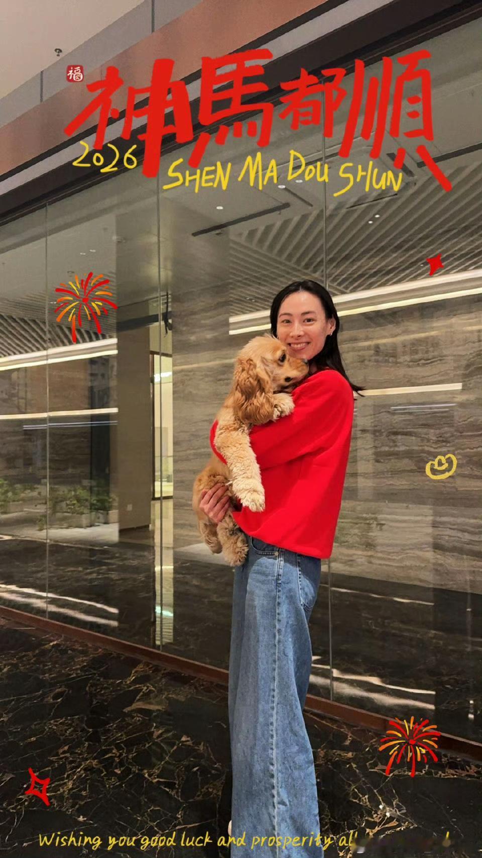 梁洛施带狗狗过新年，未见新男友马浴柯!2月18日，梁洛施晒出自己在豪宅内过新