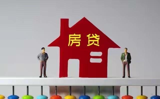 财政部、中国人民银行、金融监管总局联合发布通知，明确自10月1日起在全国范围内实