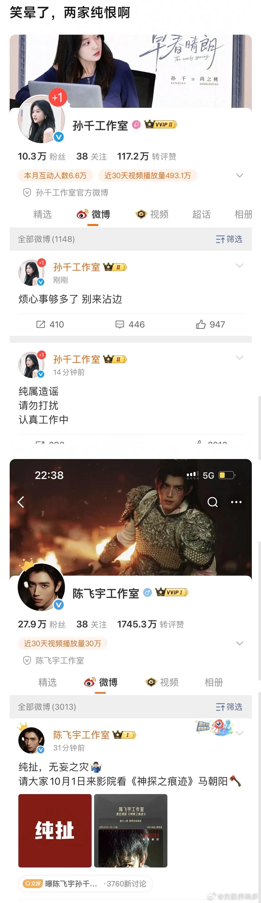 得多不待见对方才能​​​