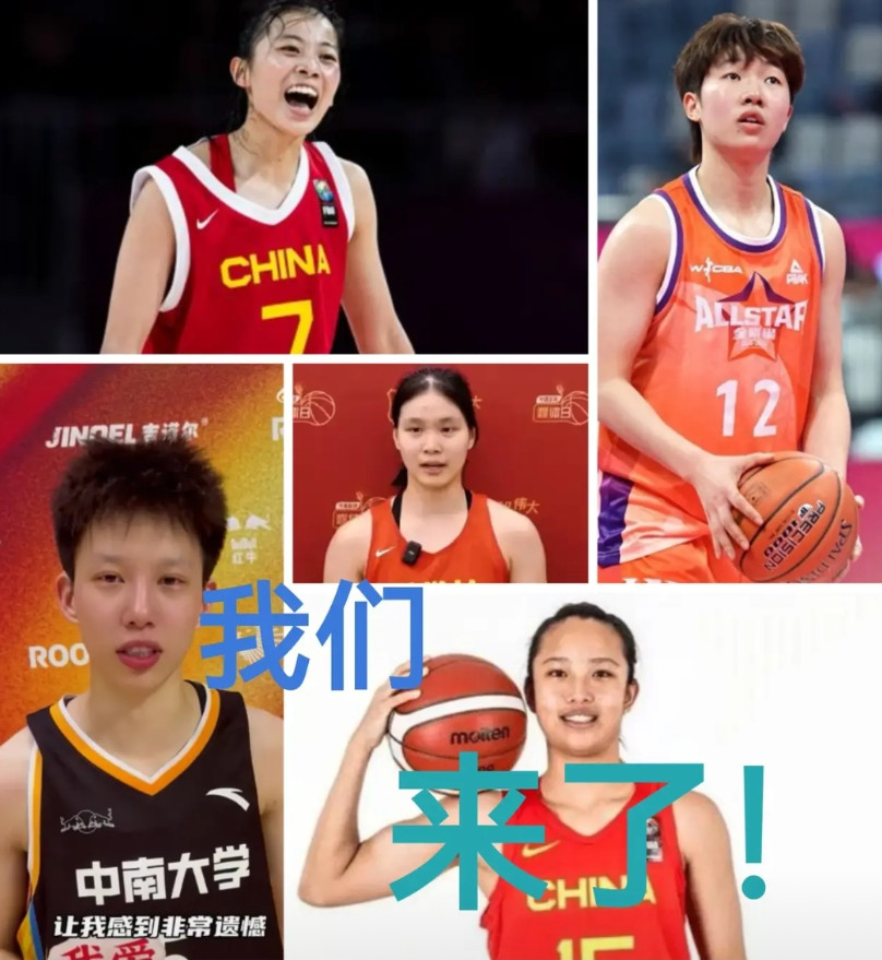 宫鲁鸣指导新公布的国家女篮集训大名单中，少了王思雨、杨力维、黄思静、贾赛琪等老队