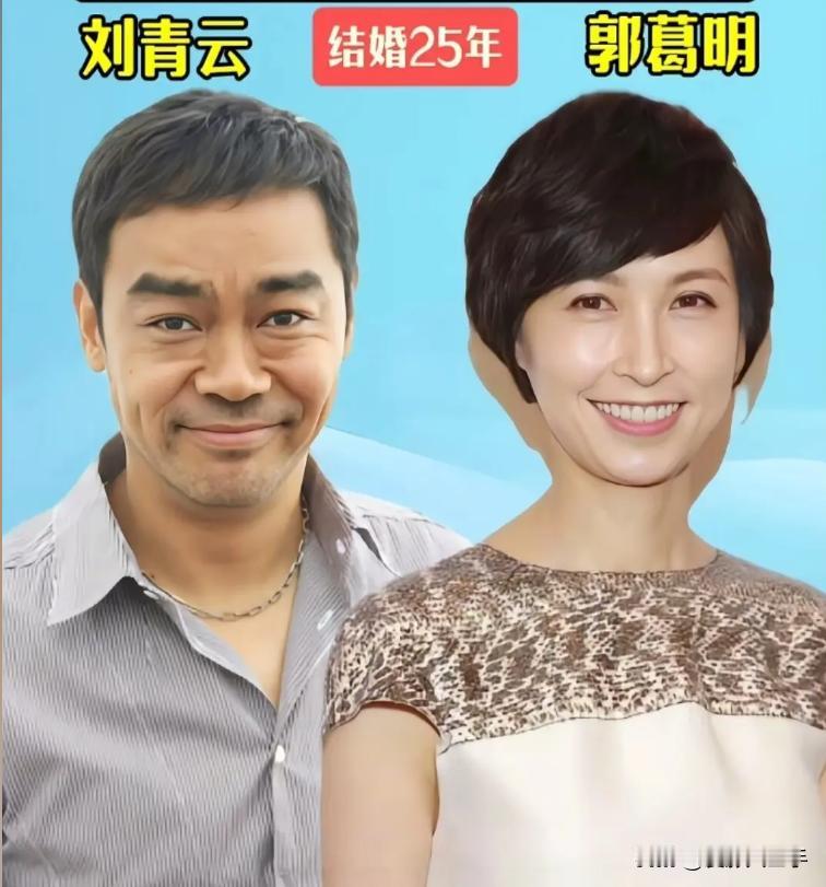这16对演艺圈内的恩爱夫妻，女星貌美如花，男星多才多艺，结婚几十年夫唱妇随，都没