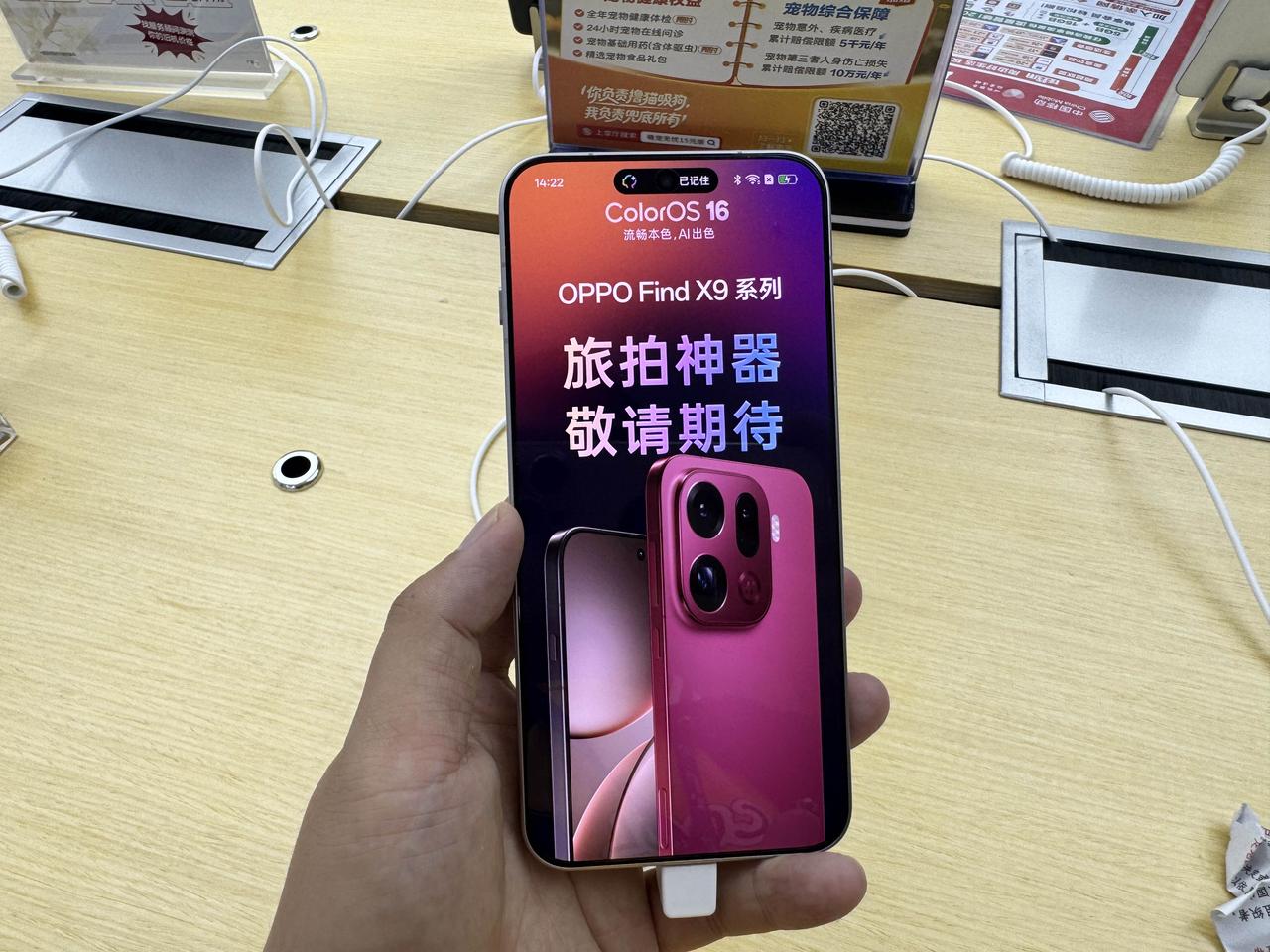 今年OPPO的质感真的很不错，这次的OPPOfindX9跨度是最大的，之前的