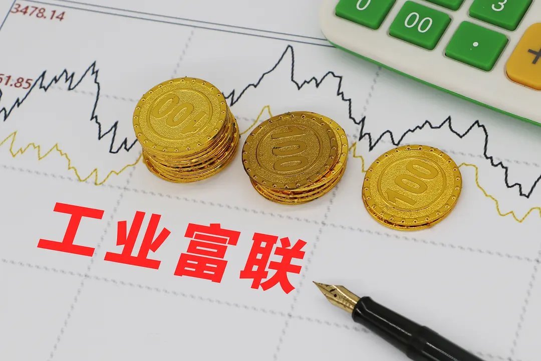 炸裂！工业富联放大招：首推中期分红，每10股派3.3元，65亿红包砸向股东！A