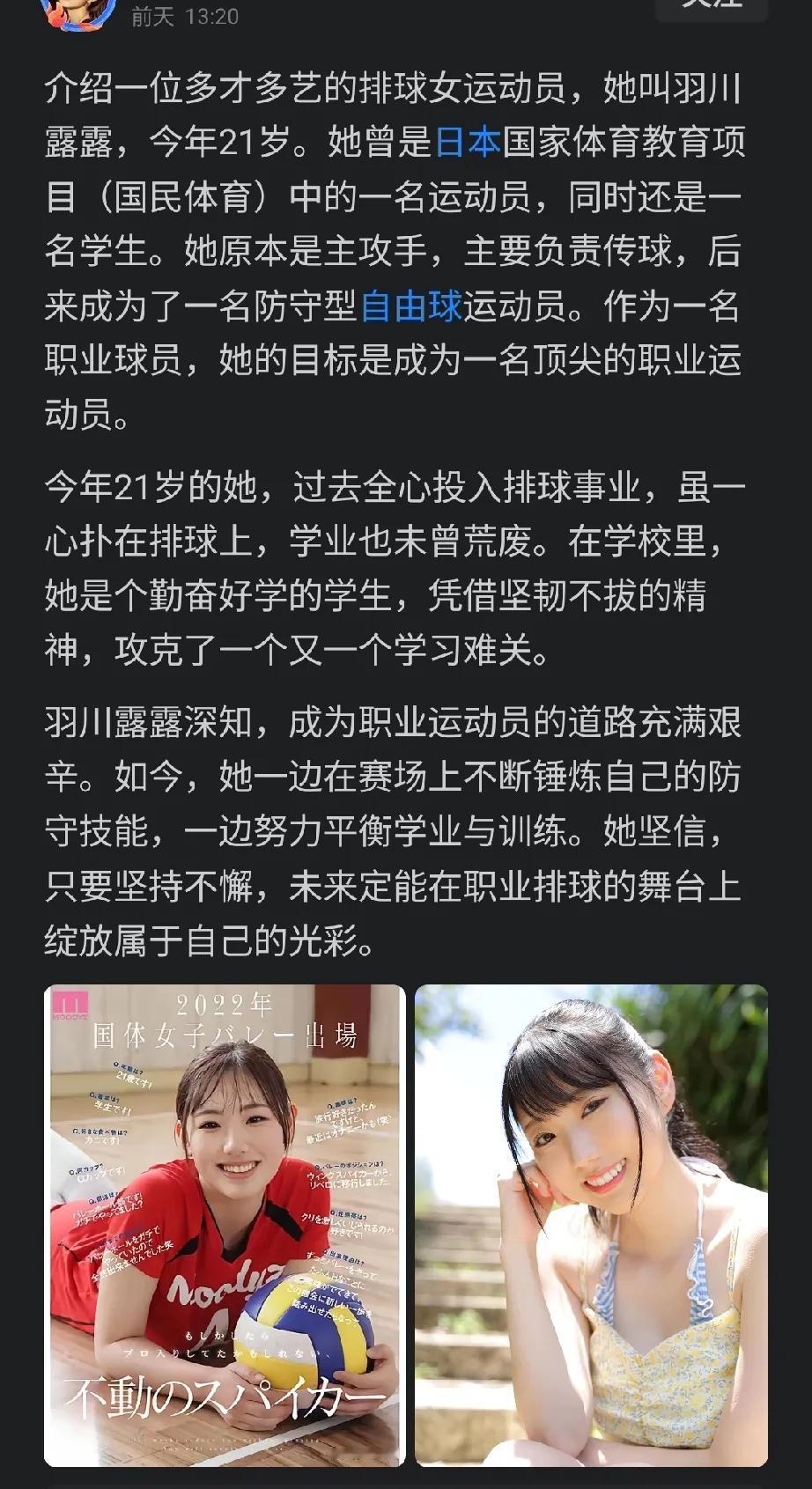 差点被这个头条糊住，还好这个画风我熟悉[捂脸哭]