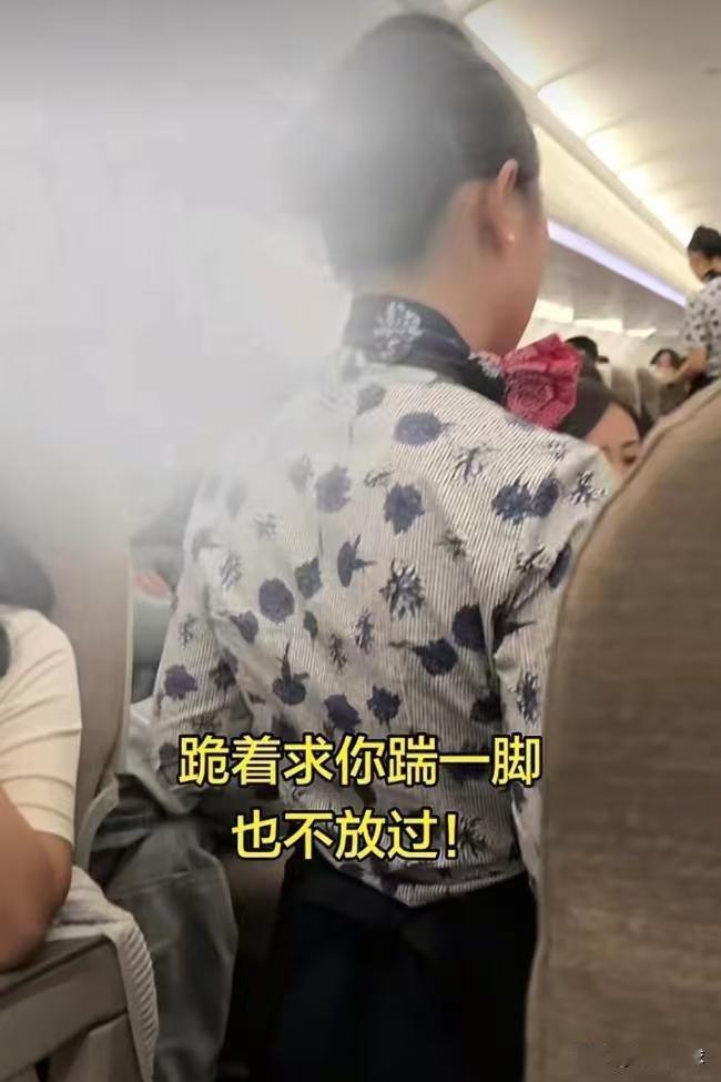 现在好了，东航已经报案了！中国老话讲，有理也要让三分。这话的意思是：你占着理，