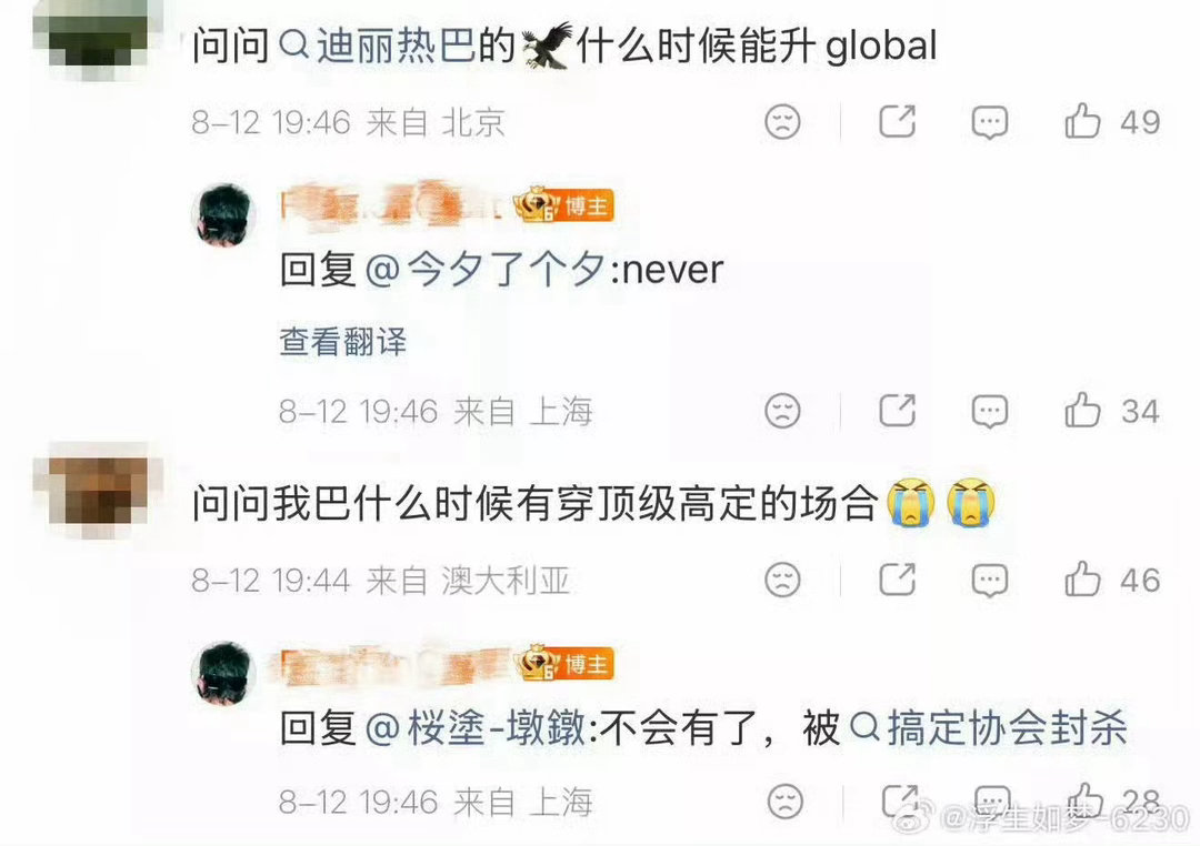 所有人❗感受❗大晚上笑的我在床上打滚​