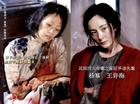 感觉章子怡拍《酱园弄》被做局了一样，太惨了。前有发布会公开质问导演为什么把她的戏