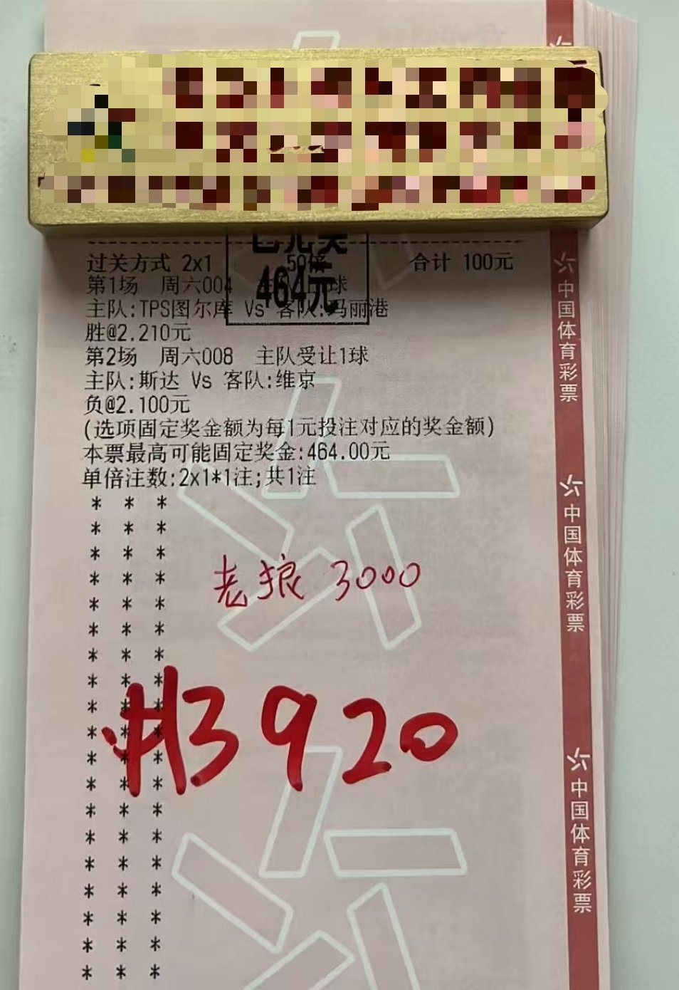 维京实力在线顺利拿下，4.6斤大烧烤成功拿捏！