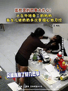 这是亲奶奶吗？湖南小女孩在客厅里写作业，然后不小心睡着了，奶奶睡了一会儿后起来看