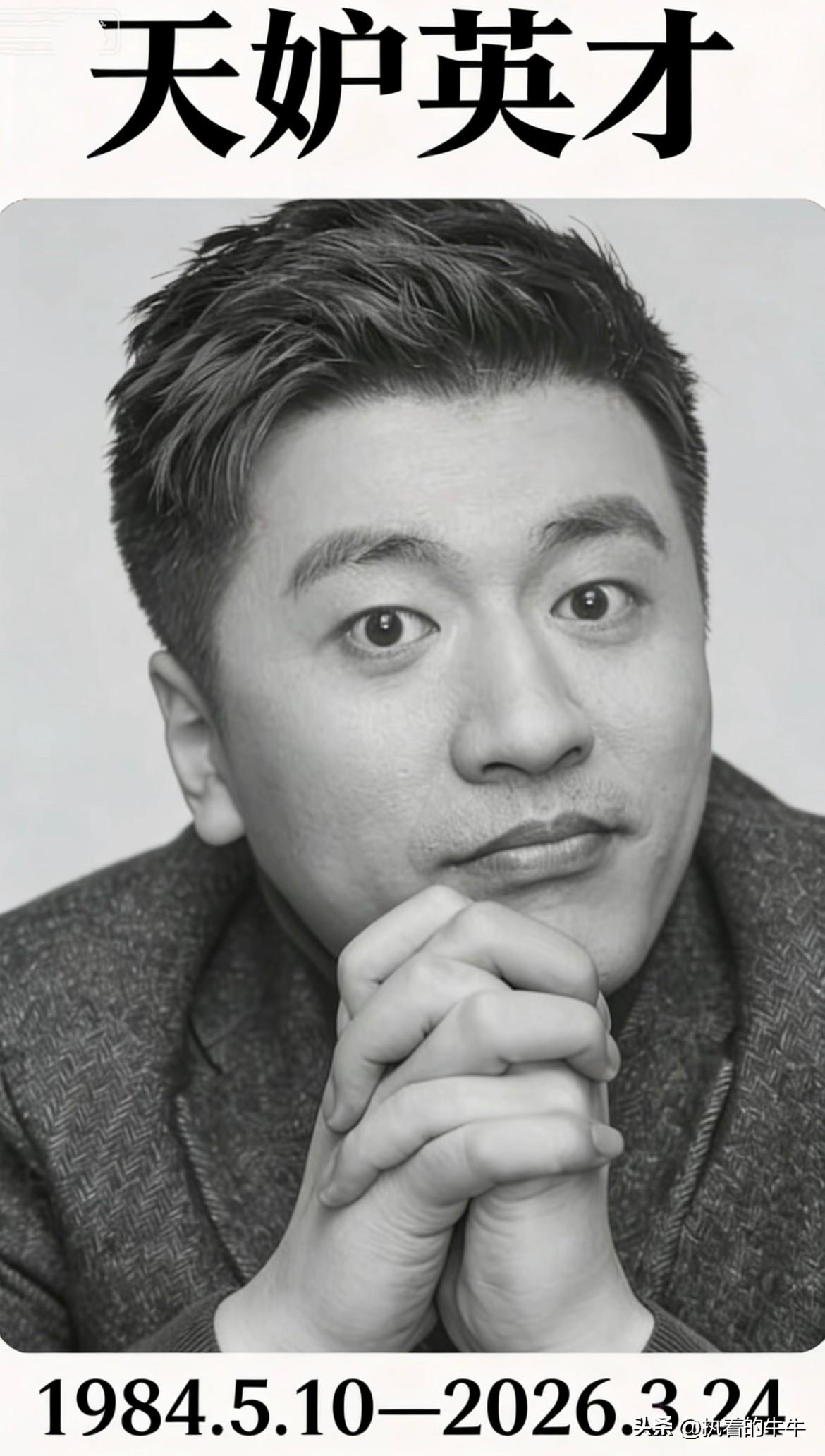 满屏的悼念和不敢置信，看了网友对张雪峰的评价，我才知道他是个这样的人。翻看