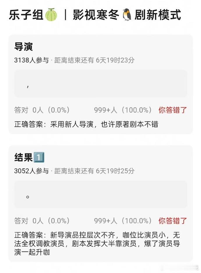 如果这个爆料是真的，只能证明业内根本没意识到自己有问题，只想着怎么甩锅