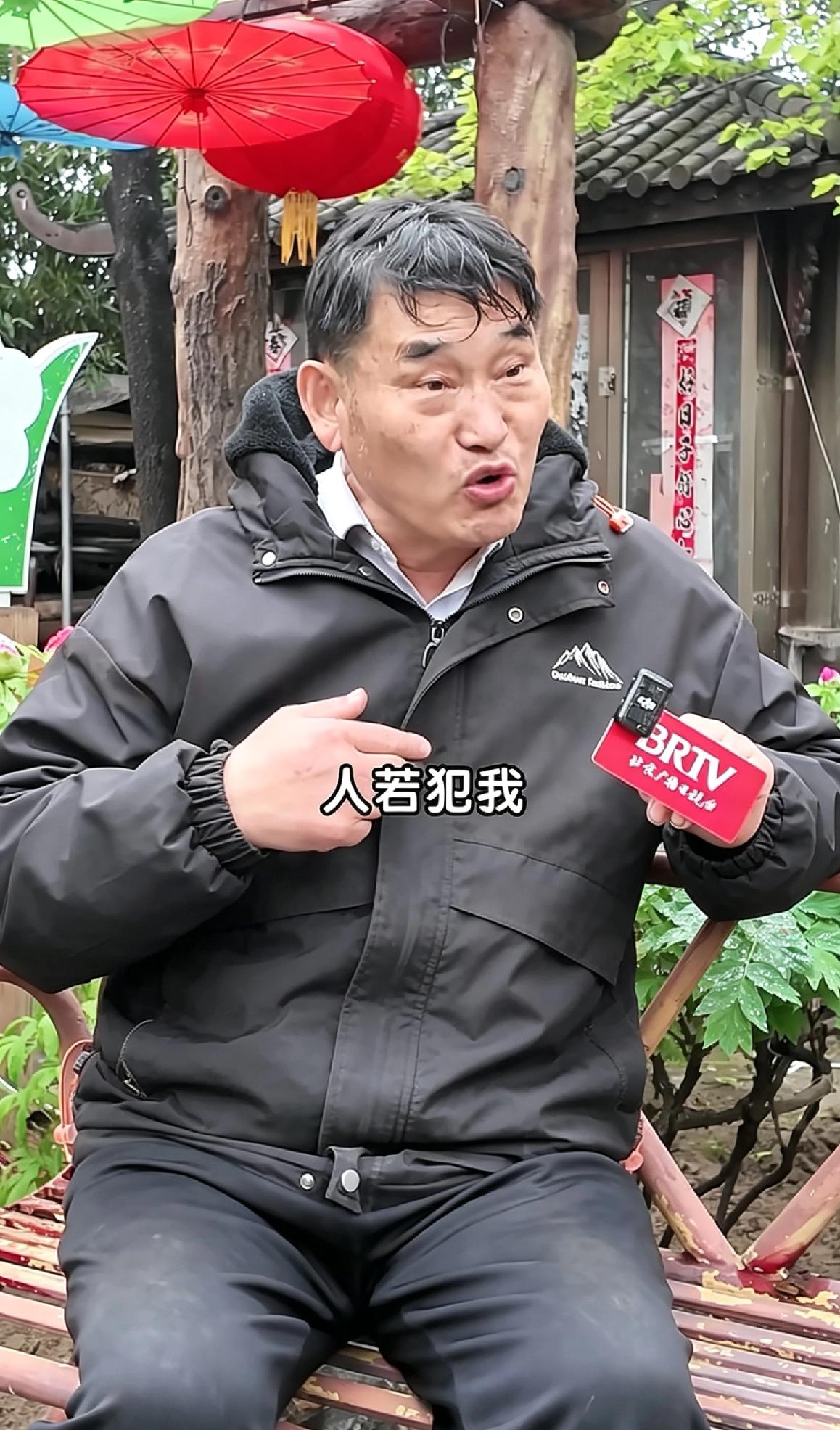 忍无可忍，无需再忍！4月9日，朱之文在接受北京广播电视台采访的时候说：“人不犯