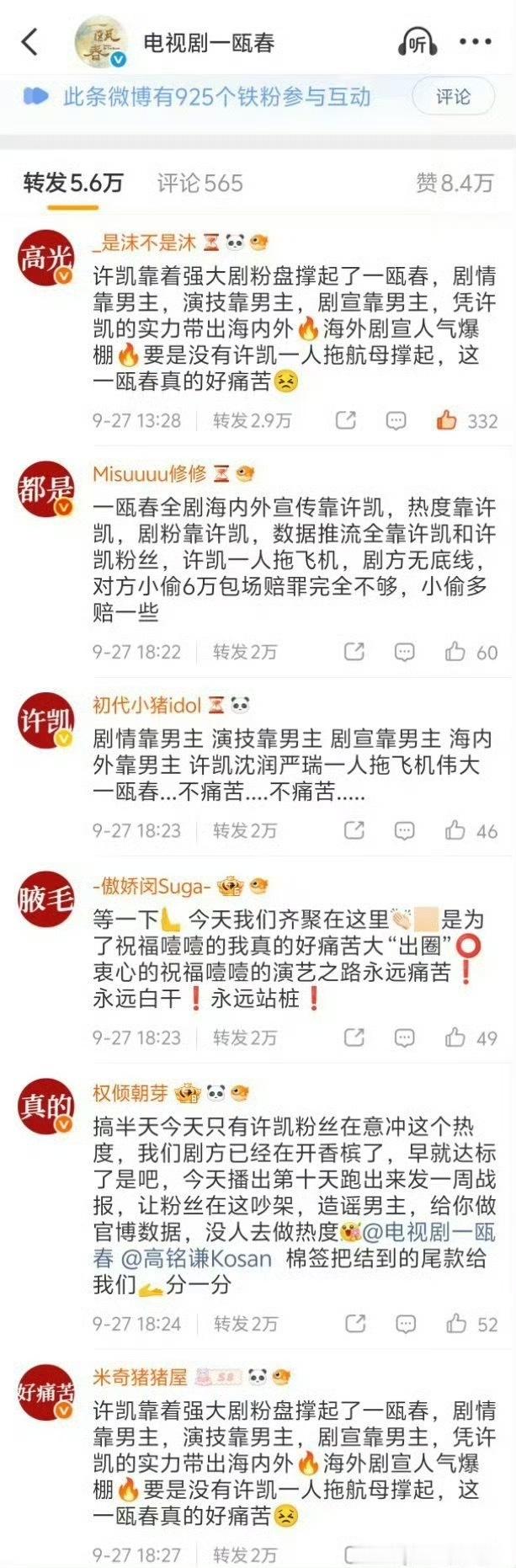 断句断得我措手不及，或许脱毛膏需要吗​​​