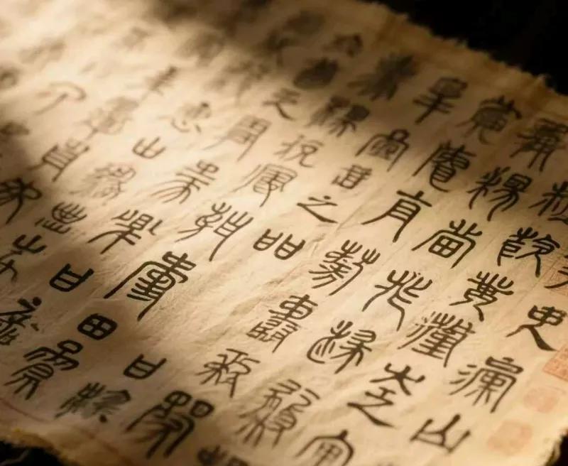 公元前213年，咸阳宫焚书前夕，有方士将记载上古炼气术的玉简封入青铜匣，遣弟子逃