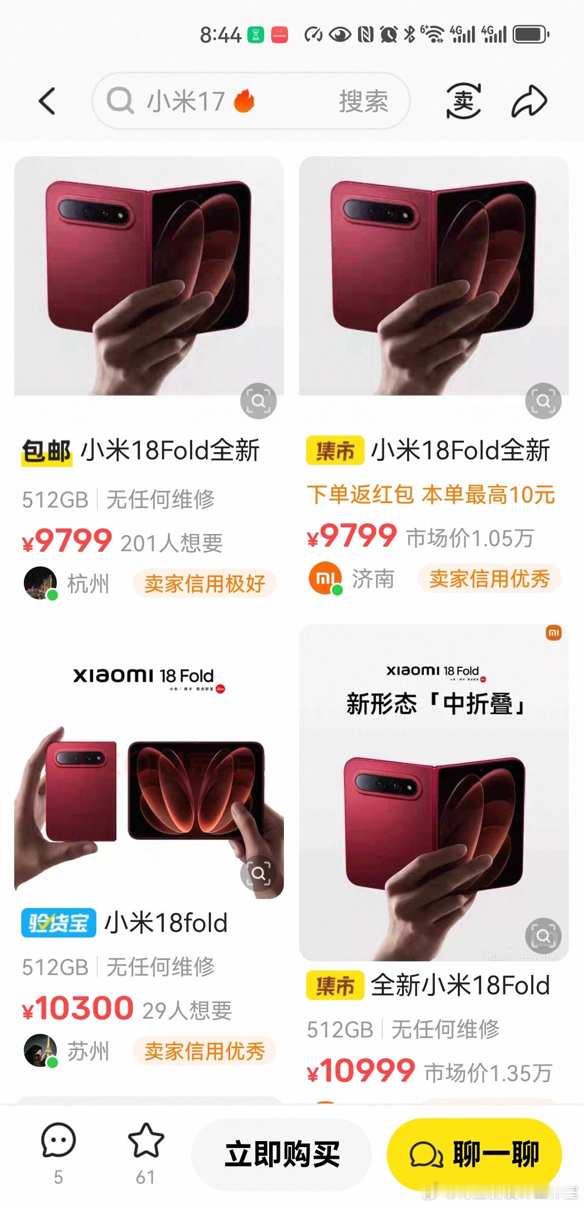 闲鱼上这些应该是假的吧？​​​