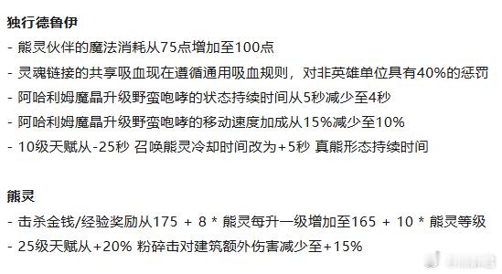 7.41c！德鲁伊终于削弱了dota2