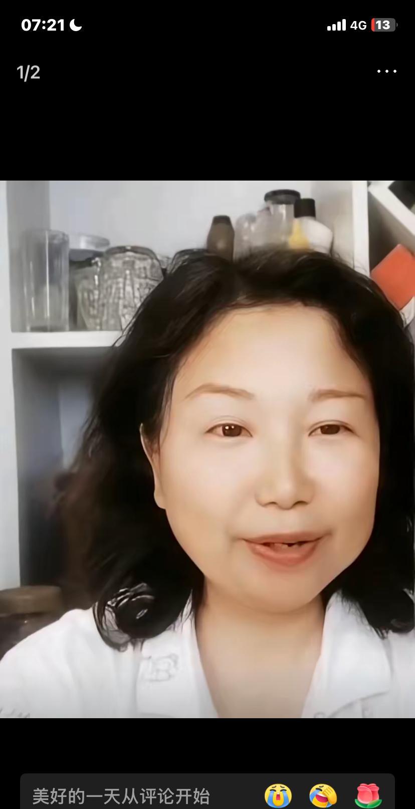 大娘的这波操作也真没谁了！大娘说：“姚策走了，是三石说的是美好的一天开始，不是