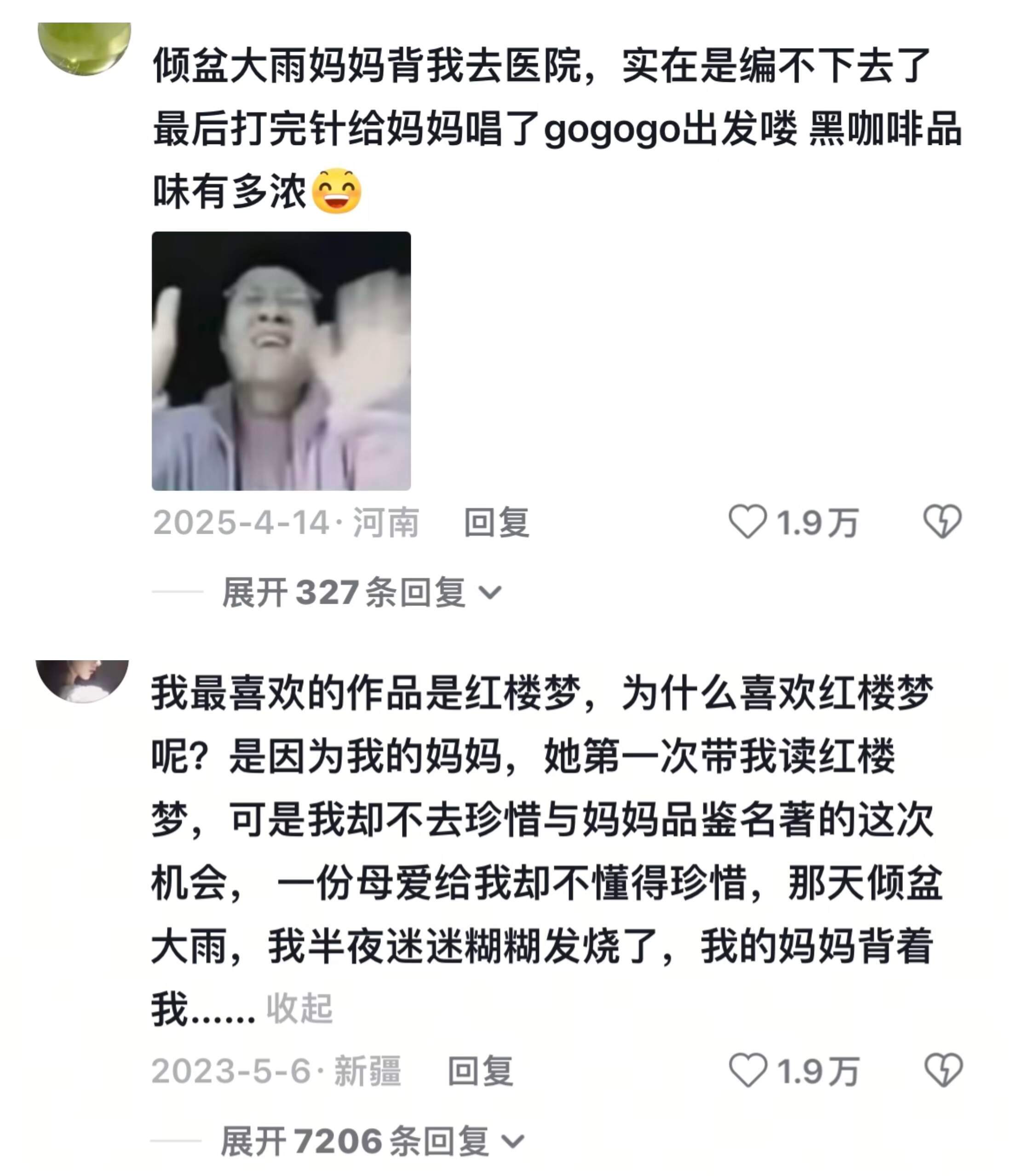 普通话考试——考验胡编乱造能力的时刻