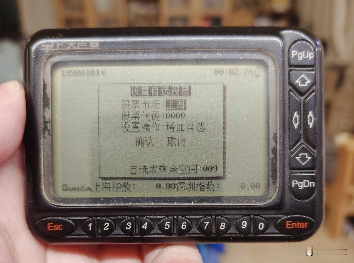 哇塞，1998年那可是有堪比“外星科技”般的黑科技啊！利用信息差，再加上抢先起