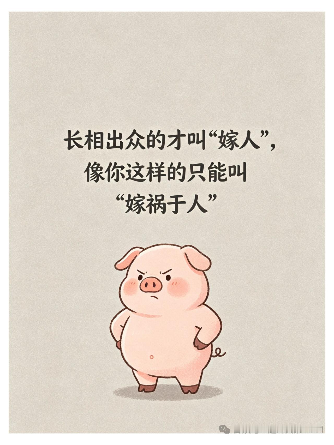 清北鄙视链：保送本科生高考本科生土著硕博生保送硕博生考研硕博生单证在