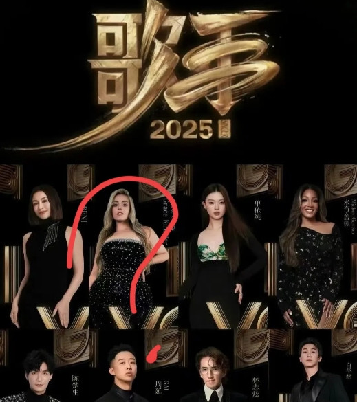 2025我是歌手又一次让人认识媒体的本质，从第一期淘汰林志炫，到断眉不得不夸马嘉