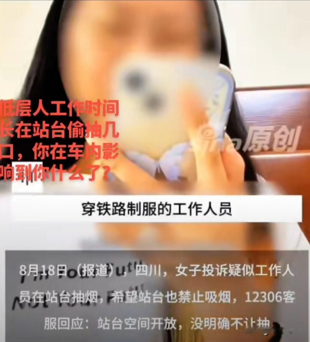 沈女士做梦都没想到她举报别人的同时引火上身烧了自己，自己却成了舆论风口近日杭