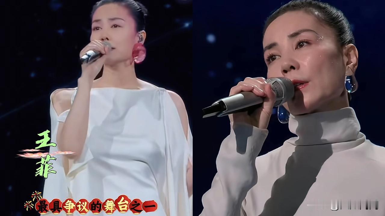 说句得罪人的大实话，​王菲今年翻车不是重点，​真正让我感到离谱的是整台晚
