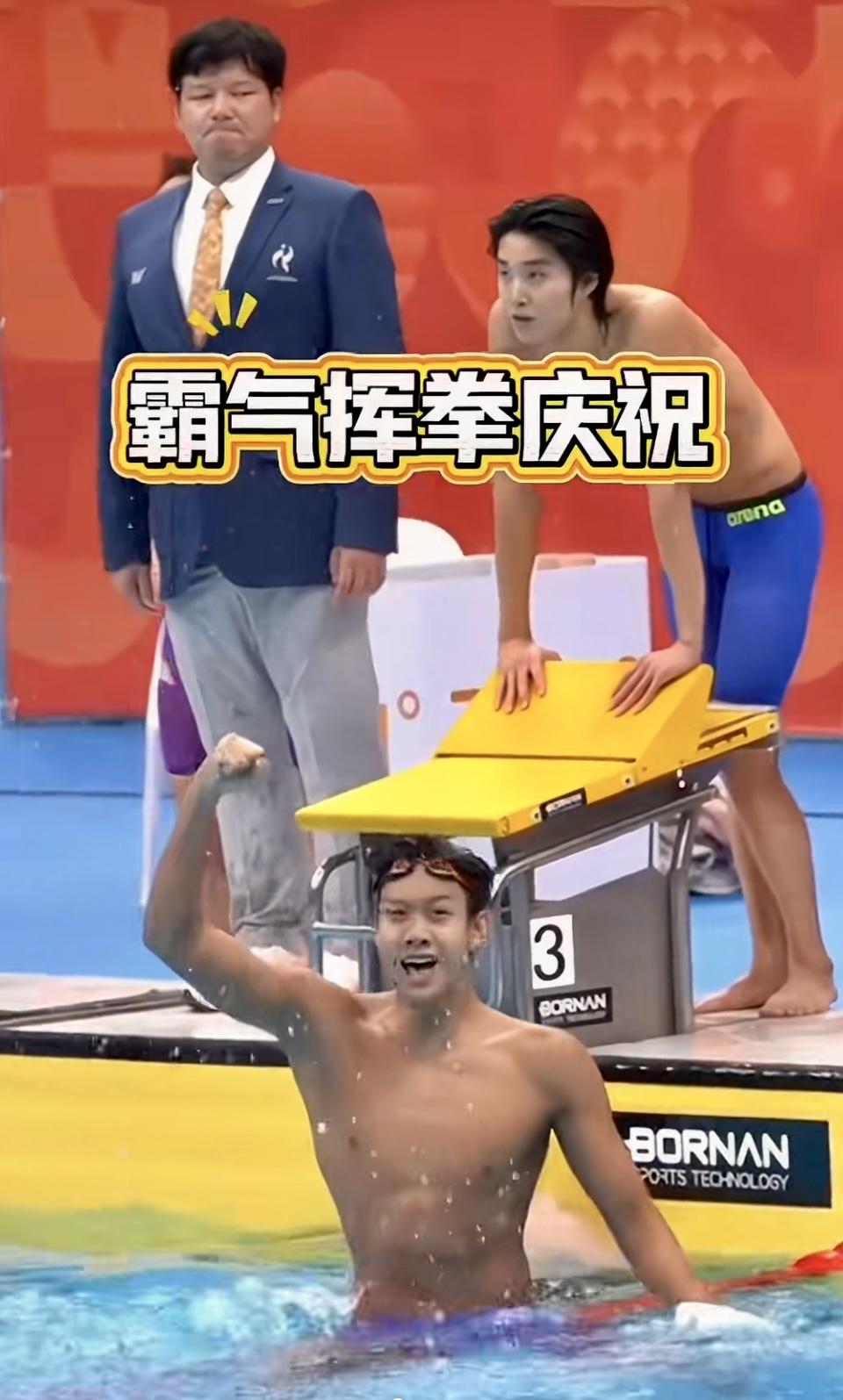 被张展硕逆转的选手破防了，最后一棒选手松下知之说："在洗刷掉这份屈辱之前，我绝不